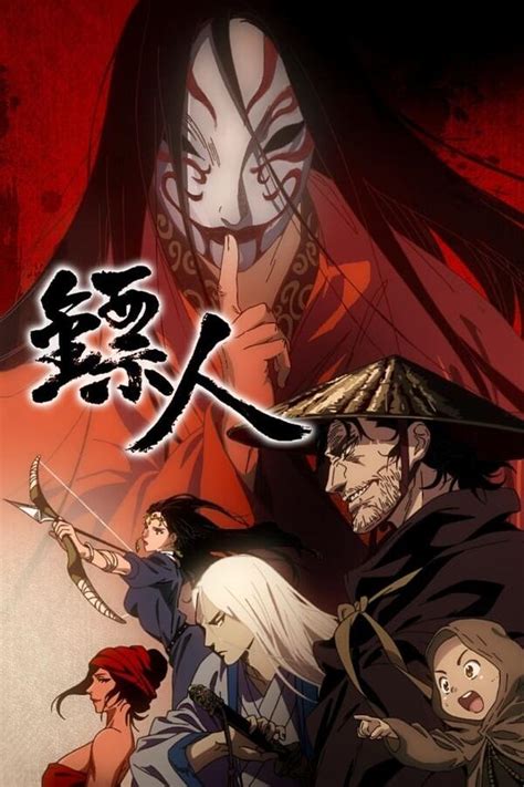 Biao Ren: Blades Of The Guardians is the anime adaptation of the popular Chinese manhwa series of the same name, which is written as well illustrated by popular Chinese artist Xianzhe Xu. The ongoing anime show is a great example of how beautifully the characters and story of a manga can be adapted into a moving two-dimensional form.